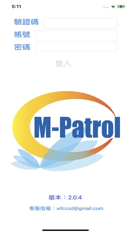 M-Patrol