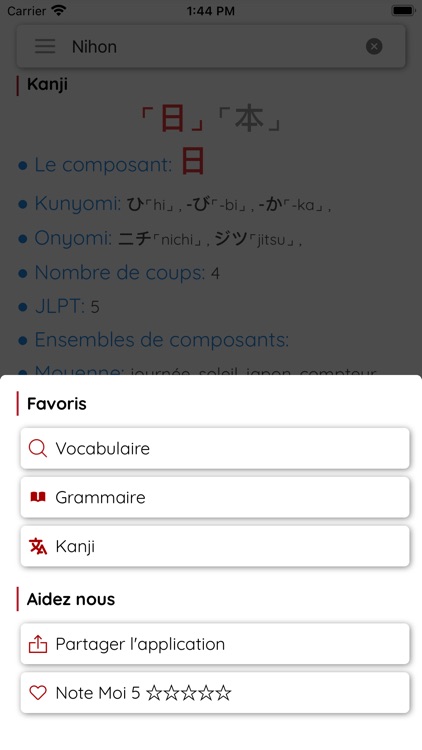 Japonais Français Dictionary screenshot-6