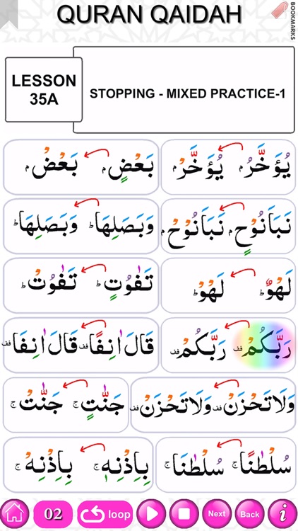 Quran Qaidah Level 3 screenshot-5