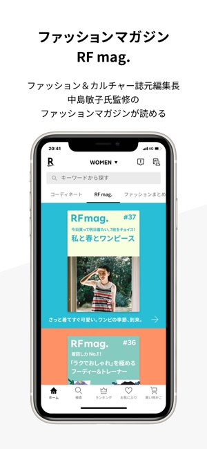 Rakuten Fashion 楽天ファッション をapp Storeで