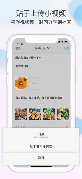 Game screenshot 大固始 apk