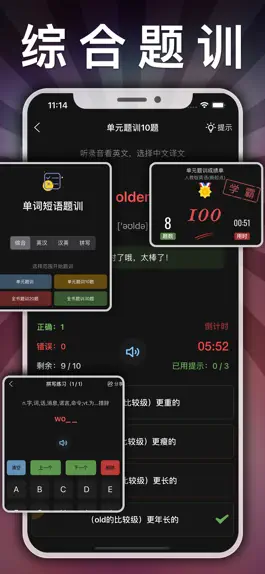 Game screenshot 五年级英语下册-小学英语人教版PEP人教点读App hack