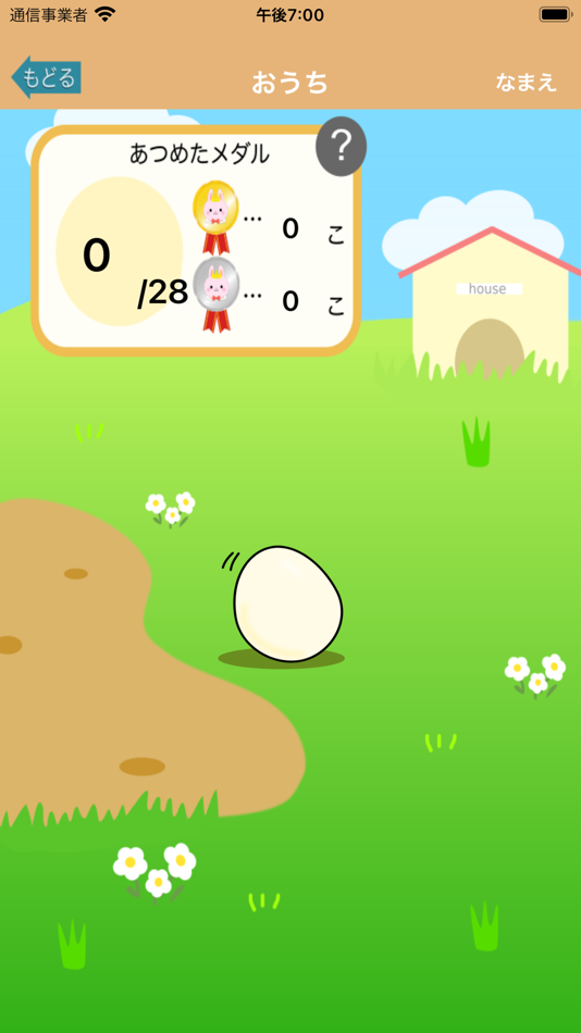 小学4年生 計算ドリル 算数勉強 De Junpei Shimotsu Ios Aplicaciones Appagg 小学4年生 計算ドリル 算数勉強 De Junpei Shimotsu Ios Aplicaciones Appagg