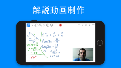 EasyTeach ホワイトボードのおすすめ画像1