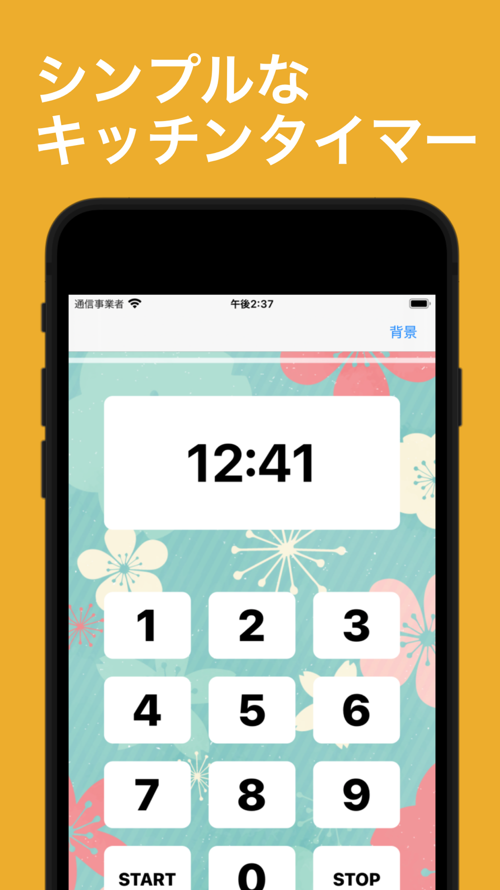 Kitchen Timer 背景を選べるタイマー For Iphone Free Download Kitchen Timer 背景を選べるタイマー For Ios Apktume Com