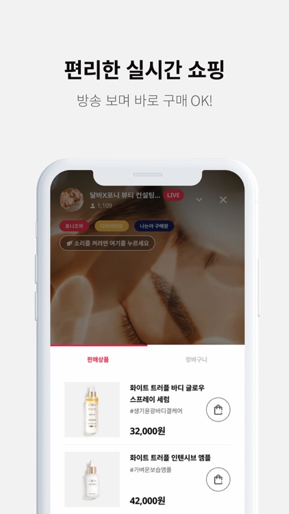 베리풀 screenshot-4