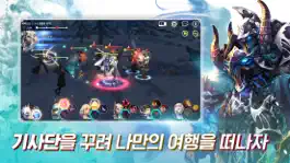 Game screenshot 베스트리아 전기 hack