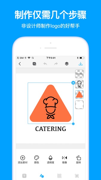 【图】Logo设计 – 商标图标和广告灵感图片编辑软件(截图2)