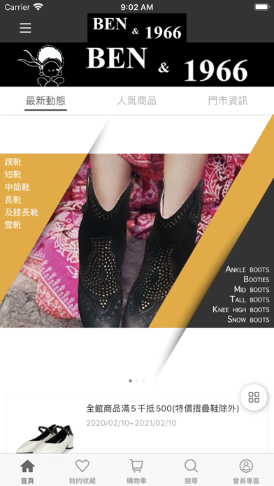 App preview