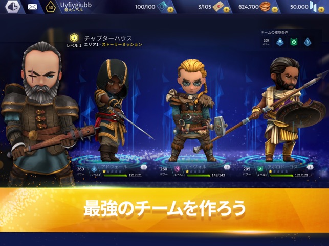 アサシン クリード リベリオン をapp Storeで