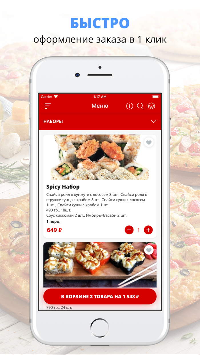 Y-меню  Санкт-Петербург