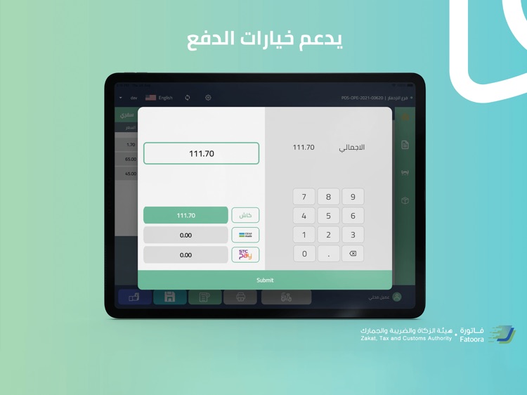 أثماني تك | Athmanytec