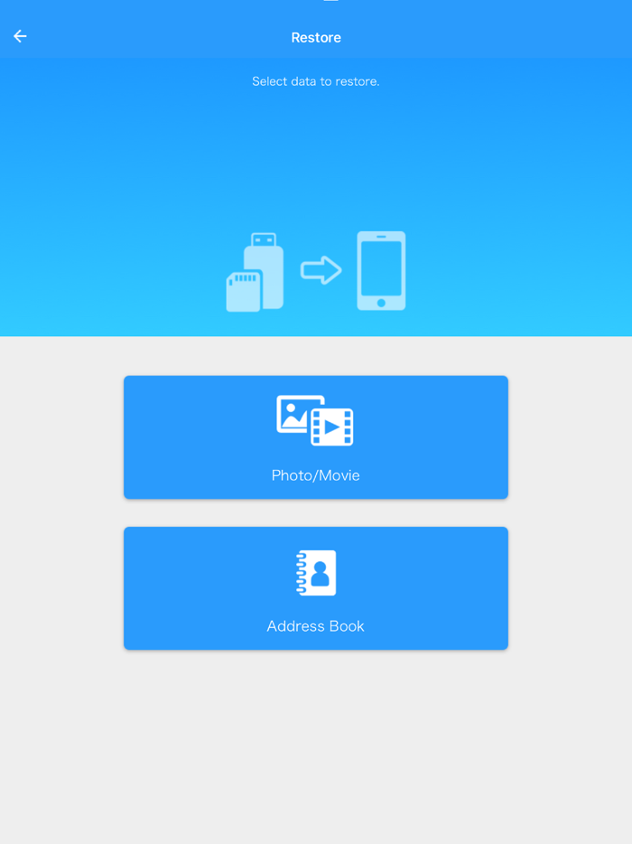 ELECOM EXtorage Link