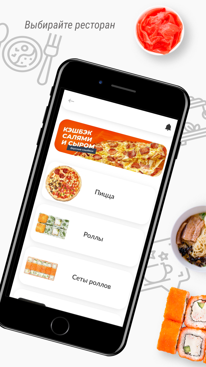 DARVIN  Доставка еды