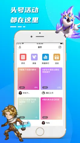 Game screenshot 头号快游-掌上云电脑游戏 apk