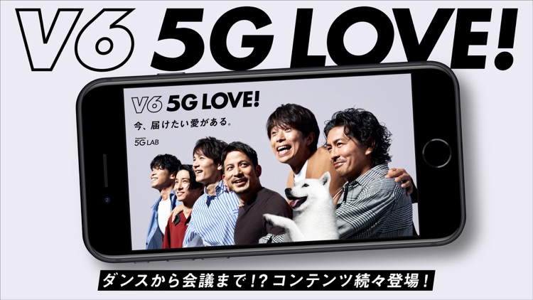 FR SQUARE -5G LAB（V6 5G LOVE!）