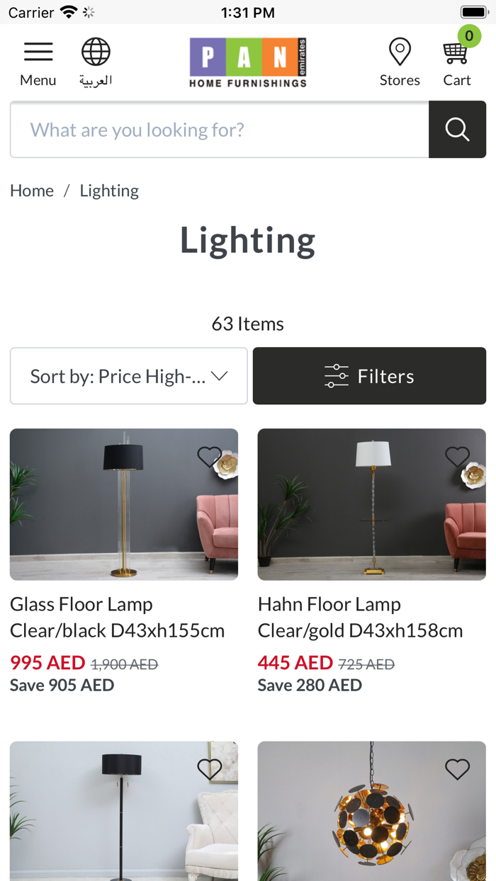 PAN Emirates Home Furnishings