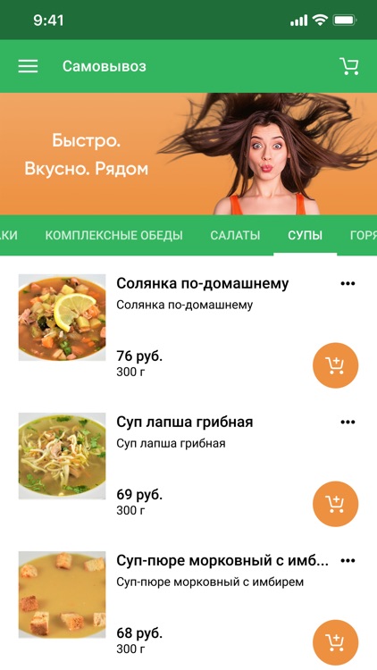 СВЕЖЪ screenshot-3