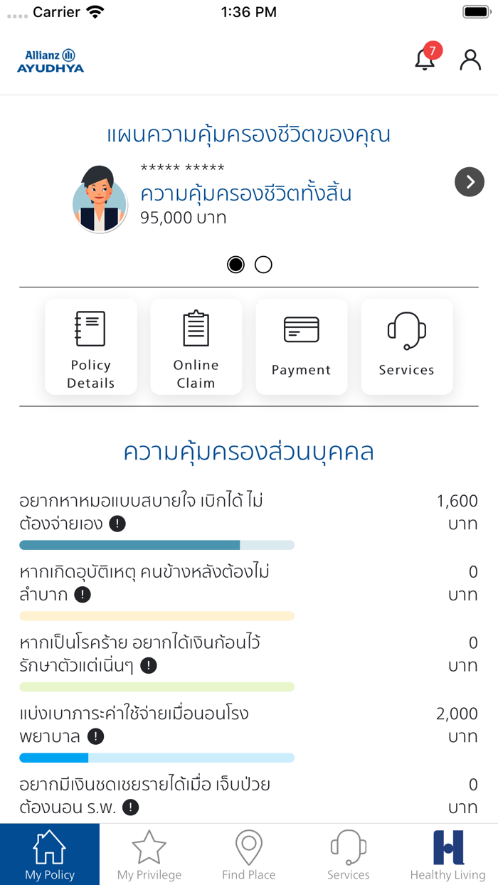 Allianz Ayudhya - My Allianz