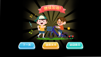 5bcp5a2m5pww5a2m4ocu5om6yen5yg-ipad-screen-shot-0