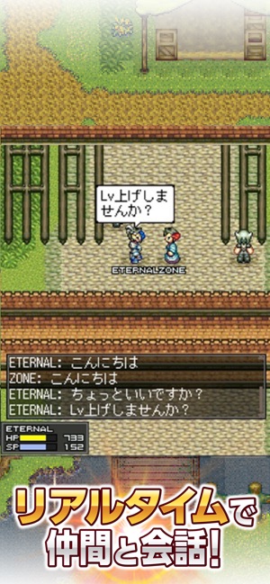 Eternal Zone Online をapp Storeで