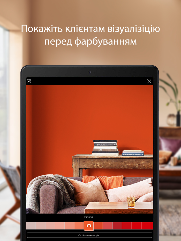 Sadolin Professional Expert UA