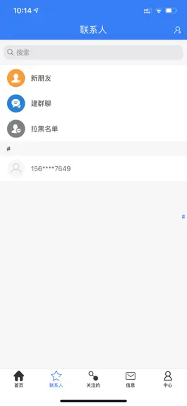 Game screenshot ADR数权云 apk