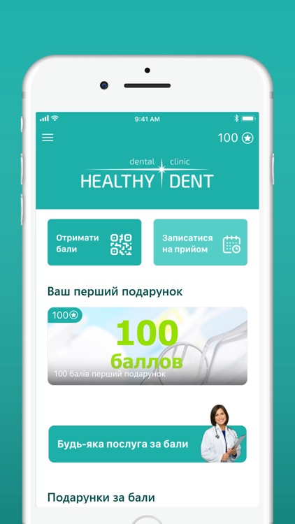 Dental Сlinic Healthy Dent