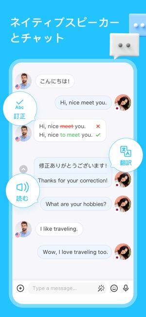 Hellotalkハロートーク 英語韓国語 選べる学習言語 をapp Storeで
