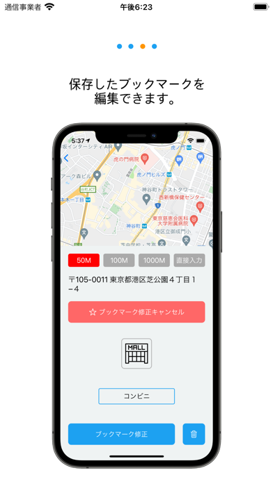 ダワガ紹介画像3