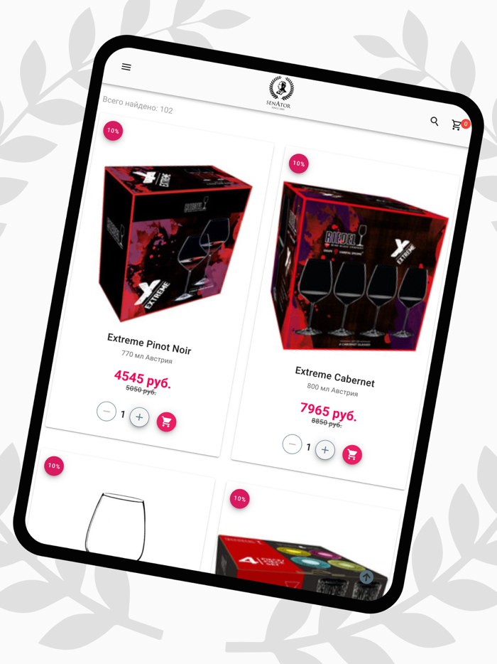 Сенатор Senator