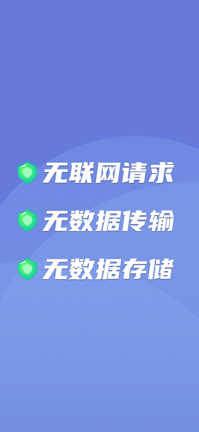 证件水印王 - 证件照片平铺水印批量助手