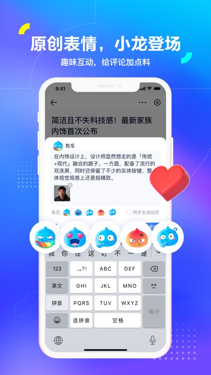 汽车之家-4.3亿家人都在用的汽车App screenshot-4