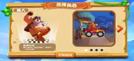 Game screenshot 熊熊赛车手 apk