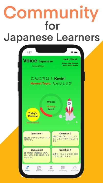 Voice Japanese