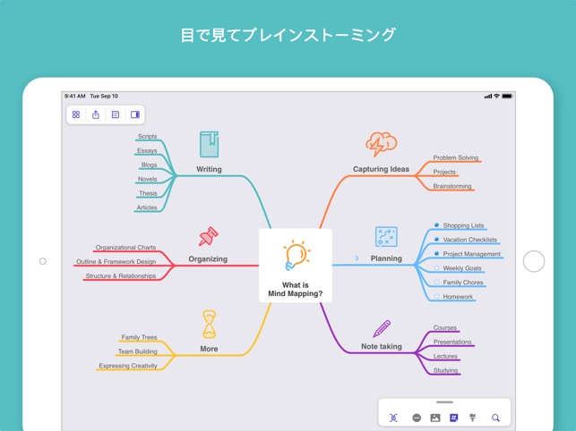 Mindnode Mind Map Outline をapp Storeで