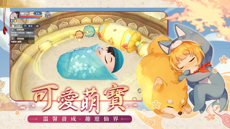 誅仙