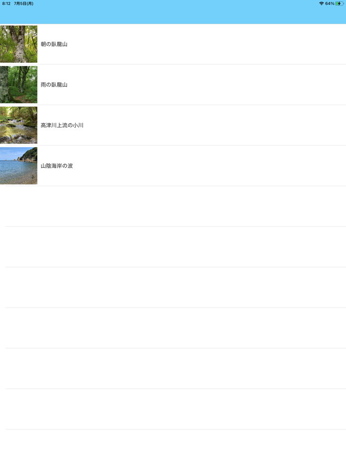 Countryside sound Inakaoto