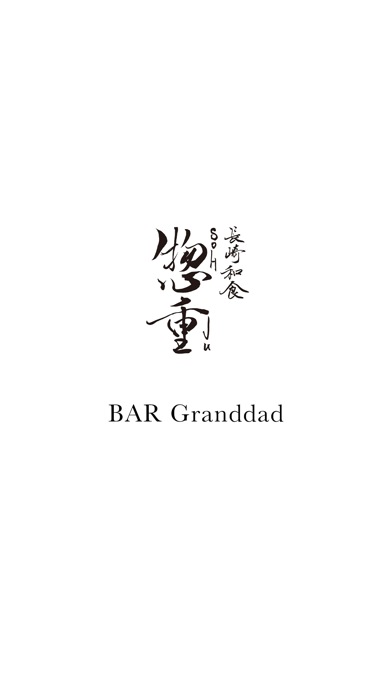 Granddad紹介画像1