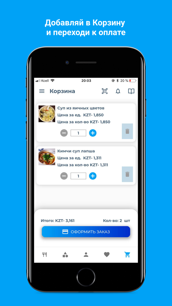 Telemenu QR-бесконтактное меню