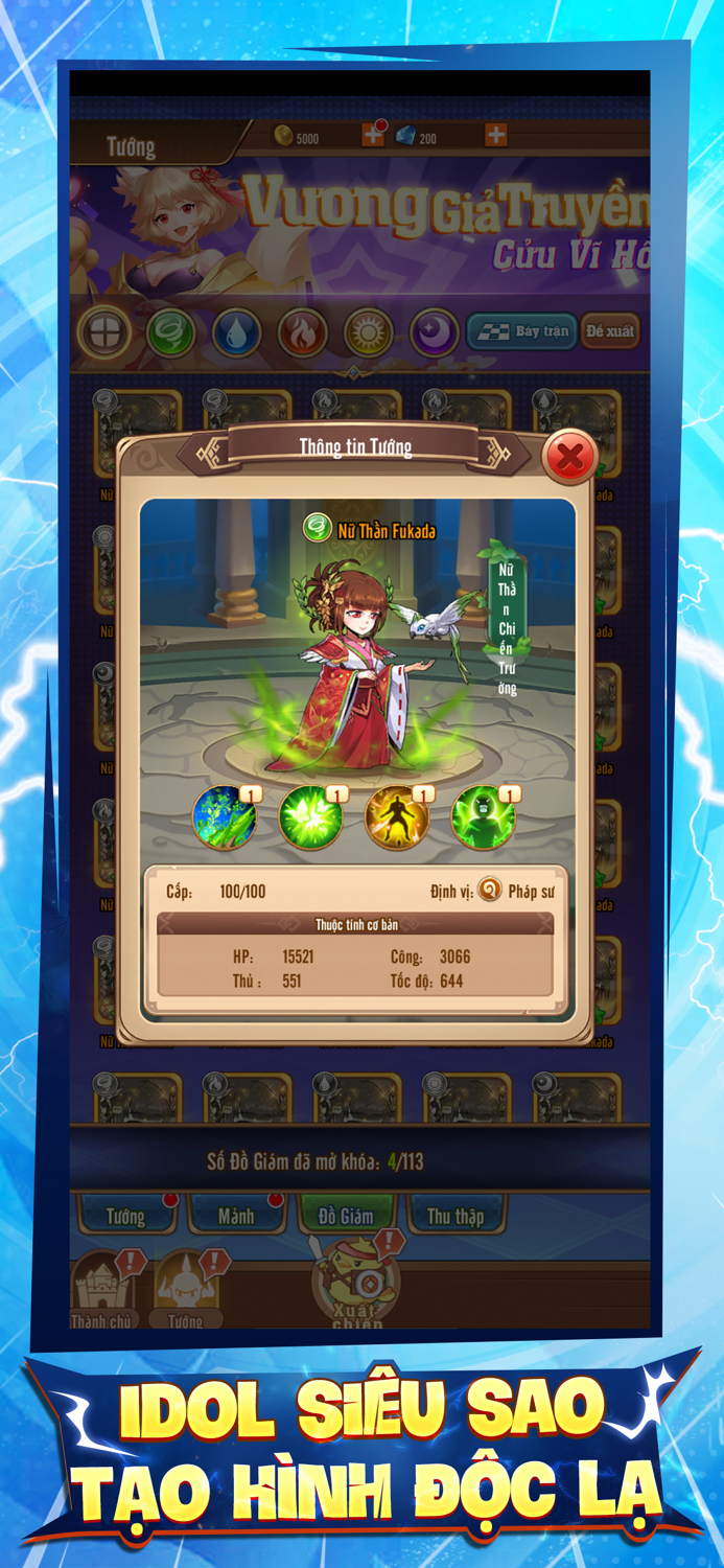 Liên Minh Siêu Quậy