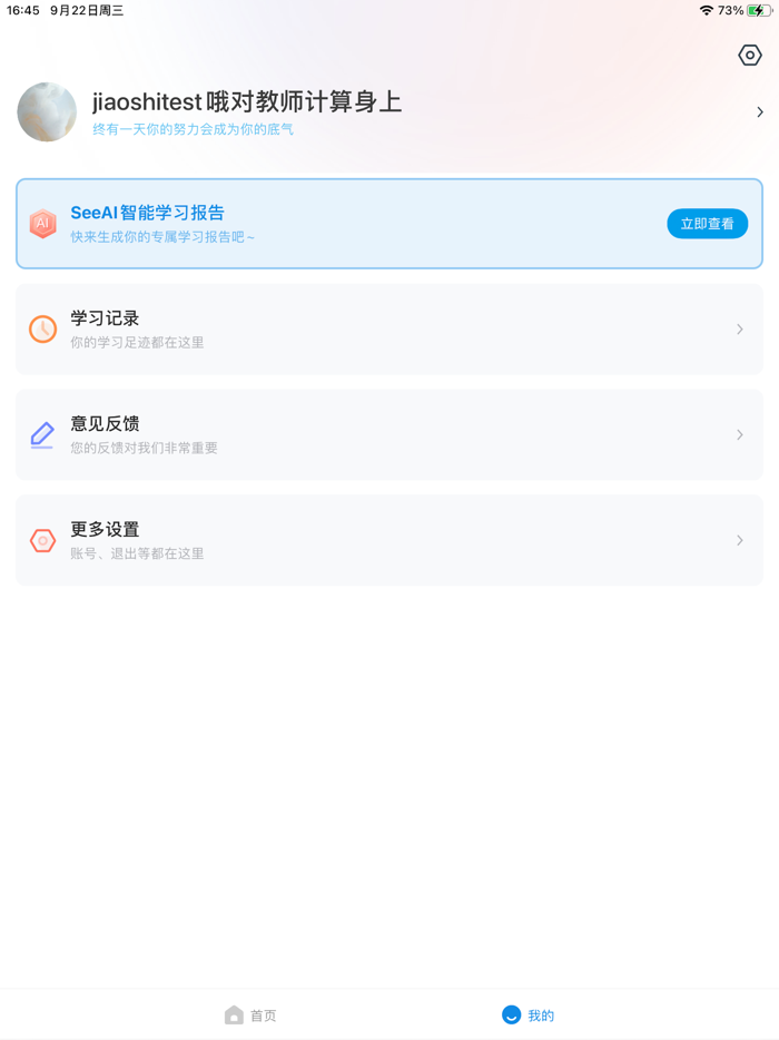基金从业题库-基金考证精准押题