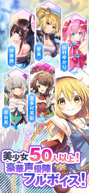 異世界に飛ばされたらパパになったんだが をapp Storeで
