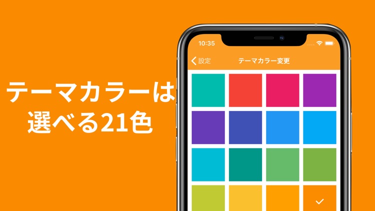 ToDoリスト リマインダー付き買い物リスト&やることリスト screenshot-3