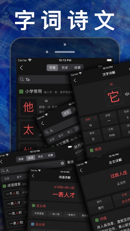 四年级数学上册-人教版小学数学课本同步学习App screenshot-4