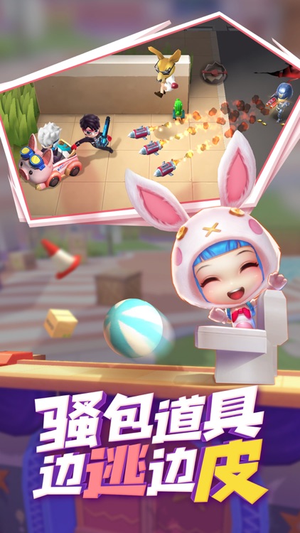 逃跑吧!少年(三周年) screenshot-4