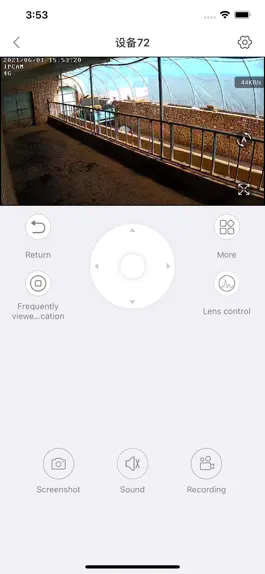Game screenshot 沃天眼 mod apk