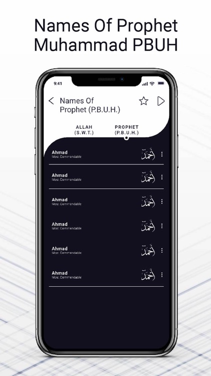 99 Names Of ALLAH SWT