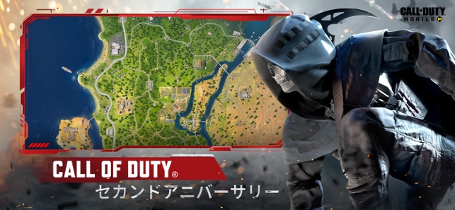 Call Of Duty Mobile をapp Storeで