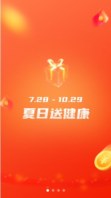 快销网
